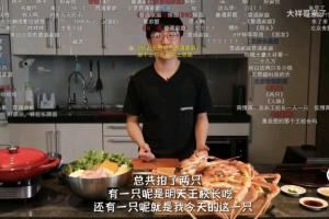 扯王思聪大旗？B站顶流UP主“大祥哥”被骗几百万 网友发现跑路人和王思聪有所合作