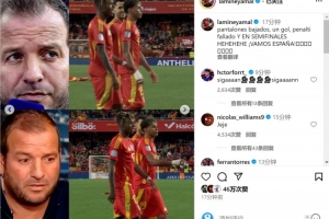 亚马尔回应范德法特：球裤拉低、打进一球、点球失手、晋级四强