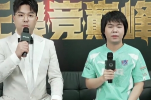 LNG赛前采访haichao：我们打的特别紧绷，我们队伍还在磨合中