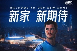 粤媒：“新深体”已改造成容纳4.5万人专业球场 明晚将迎中超首秀