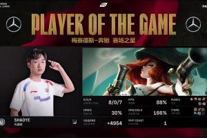 一枪弹死photic！shaoye女枪大杀四方斩获本局MVP！