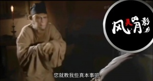 有人仿冒宗门！风灵月影出现多个盗版网站 已有玩家受骗蒙受损失