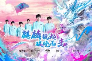 先去沉淀吧！LNG两轮均不敌LGD 正式掉落涅槃组