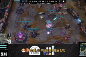 jiejie真兜底了！水晶哥：iG前期全爆了，说实话jiejie C了！