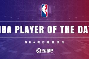 【直播吧评选】3月27日NBA最佳球员