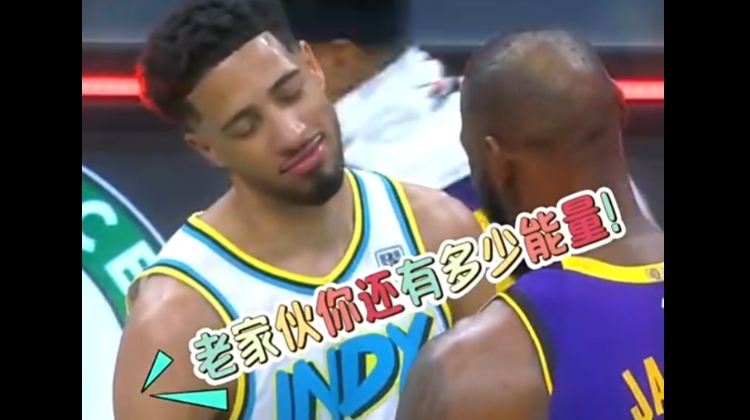 你再不老我们都要疯了！哈利歪头无奈+抱詹姆斯 表情笑死人