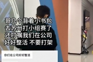 TT发布赛前预热视频：基地有我，哥几个放心去搏！