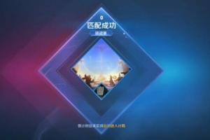 王者荣耀官方致歉：由于服务器异常 相关问题正在紧急处理中