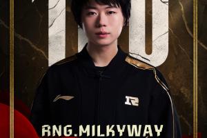 里程碑：milkyway达成LPL100出场成就 是第210位达成该成就的选手