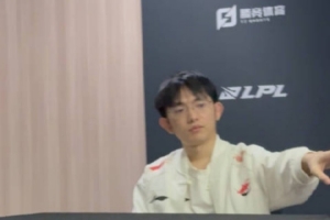 AL选手谈想遇到的队伍：圣枪哥、香克斯、Tarzan均选择了iG