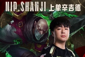 摇摇晃摇摇！辛吉德上单时隔2436天再度登场