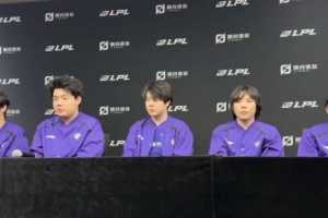 UP四名选手认为跟RNG打的最尽兴，1Jiang：因为打的比较久~