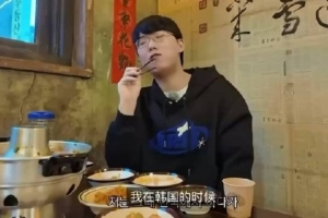 Rich与Ucal聊天：Peanut跟我说去LPL眼界会更开阔，新人去是好事