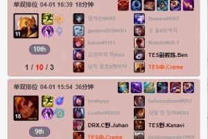 决心成为LPL最强沙皇？Creme韩服狂练中单沙皇打出1-10-3的战绩