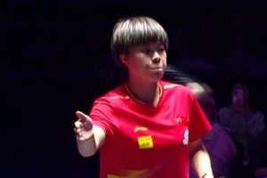 王艺迪3比0击败郑怡静晋级世乒联冠军赛仁川站16强，将战钱天一