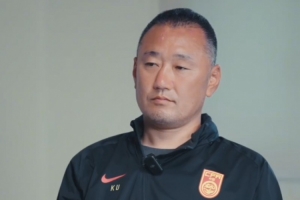 北青体育：U17国少备战受到不利影响，球队无法进行适应场地训练