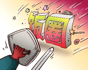 有关部门严厉打击网上体育饭圈问题，清理违法违规信息160万余条