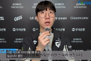 Ruler：Guma对线和运营都有很好的表现，Smash团战部分比较有优势