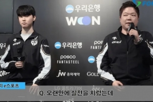 Chovy：优先任务是摸清版本和整理英雄优先级，其次是团队配合