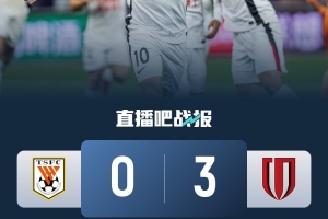 山东泰山vs成都蓉城全场数据：泰山5黄1红，蓉城狂轰19脚射门