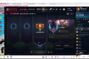 icon进Smash斗魂房间见Faker被吓退 Doinb：真进去了？你是人类啊