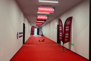 蓉城主场更衣室焕然一新 快来跟随小编一起看一看吧！