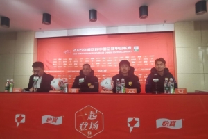 鲲城主帅奥斯卡：我很高兴回到青岛，我来到中国第一站就是青岛