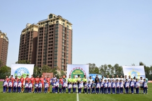 2025赛季中国足协女足甲级联赛在漳州开幕 14队进行26轮比赛