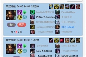 Shy老师上单豹女效果不凡！Zeus在韩服Rank中狂玩两局上单豹女