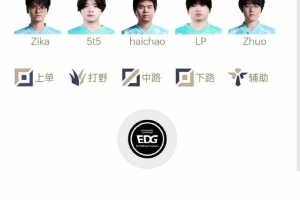 LPL明日首发名单：海超大战黑天使 奶油Solo血拼呼吸哥