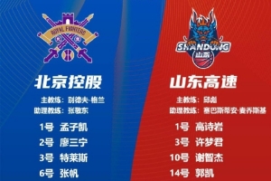 北控VS山东G2大名单：特莱斯复出 北控三外援出战 许梦君替换刘毅