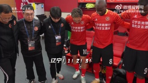 辽宁铁人农商银行 2-1 延边龙鼎可喜安 Match vlog