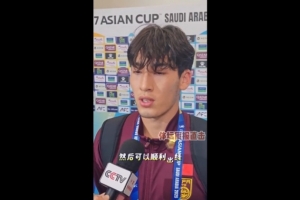 布尼亚明：国少队有实力小组出线，但这次亚少赛缺少默契