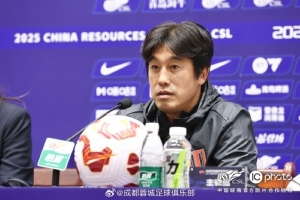 成都蓉城队主教练徐正源和球员古尔芬克尔出席了赛前新闻发布会