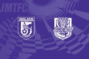 比赛预告！华润饮料中超联赛第6轮 大连英博海发 vs 天津津门虎