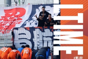 U21联赛首战：青岛海牛U21在主场0-1惜败给青岛西海岸U21