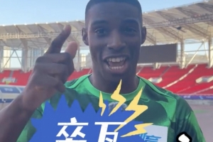 法比奥：北京首钢是我的主队，这支球队有我的兄弟