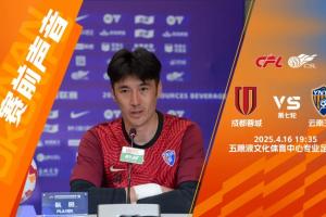 主教练安德森：我们会按照既定计划踢好比赛，争取取得胜利