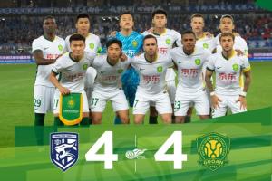 战报 | 北京国安 4-4 武汉三镇