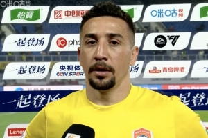 戴维森谈惨败：半场机会多但没抓住 想反击又被泰山抓住几次机会