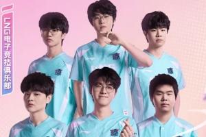 学WE冲击0-16？LNG遭遇11连败 BO1、BO3、BO5一场不胜