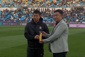 对阵海港赛前，于根伟领取中超2/3月最佳教练奖杯