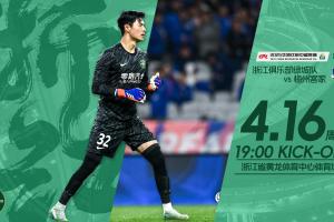 距离开球还有不到1小时，浙江vs梅州客家首发仍未公布