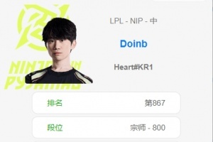真的很想赢！将迎战Tian，NIP选手赛前加练，除打野以外，均Rank至凌晨三点多！