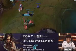 师承Theshy！Zeus对阵DRX选出上单豹女 LCK上次还要追溯到15年春