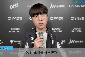 Kiin：换线移除后少了很多顾虑，这也是我们状态正佳的原因之一