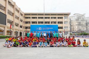 足协杯 “种子计划” 落地泉州校园，直播吧捐赠足球装备助力梦想