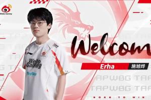 欢迎来到LPL！WBG新人辅助Erha发文：人生第一场lpl胜利！