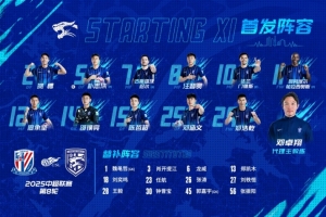 三镇队客场0-2遗憾落败，下半场两度破门均被吹罚越位进球无效