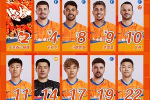 今日阵容，加油